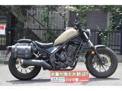 ホンダ　レブル２５０