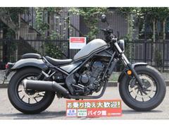 ホンダ　レブル２５０