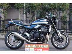 カワサキ　Ｚ９００ＲＳ　２０２２年モデル　エンジンスライダー　ＥＴＣ車載器