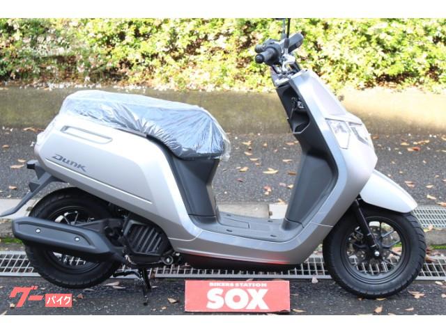 車両情報 ホンダ ダンク バイク館sox所沢店 中古バイク 新車バイク探しはバイクブロス