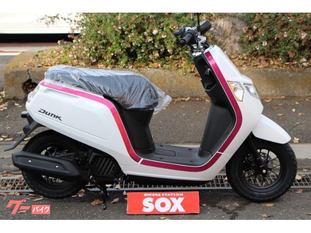 ホンダ ダンク バイク館ｓｏｘ所沢店 新車 中古バイクなら グーバイク