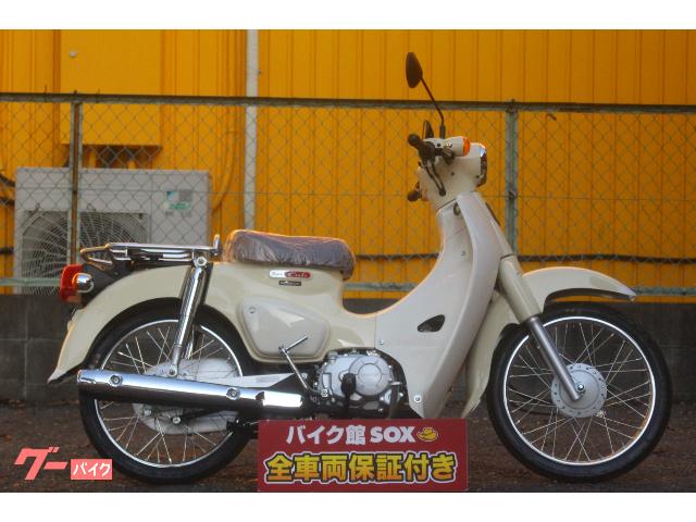 車両情報 ホンダ スーパーカブ50 バイク館sox所沢店 中古バイク 新車バイク探しはバイクブロス