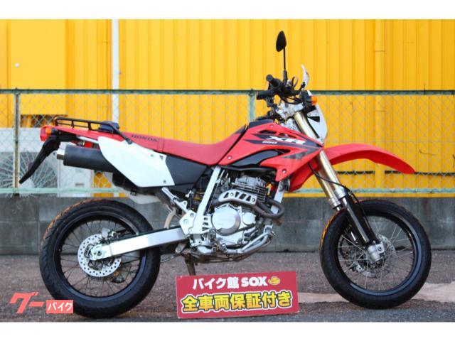 ホンダ ｘｒ２５０ モタード ｅｔｃ付 バイク館ｓｏｘ所沢店 新車 中古バイクなら グーバイク