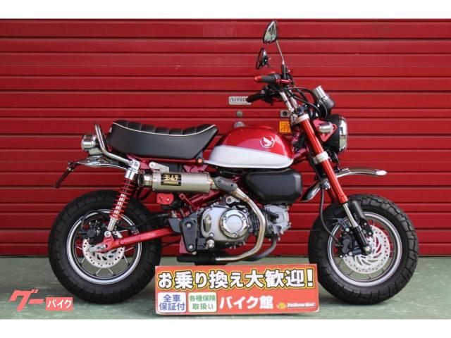 グーバイク】ミニバイク・走行距離 :4.4万キロ 以下・社外マフラーのバイク検索結果一覧(31～60件)