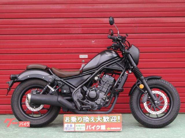 レブル２５０　Ｓエディション