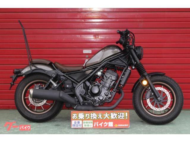 レブル２５０　Ｓエディション