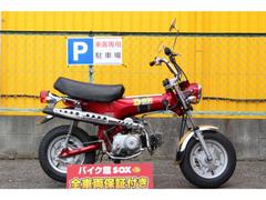 グーバイク 埼玉県 排気量50cc以下 ノーマル Mtのバイク検索結果一覧 1 30件