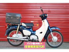 新着商品 埼玉県桶川市発 ホンダ スーパーカブ C50 ６５キロ確認 整備