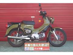 ホンダ　クロスカブ１１０