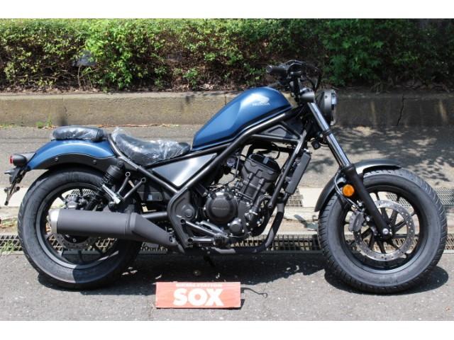 ホンダ レブル250 新車 バイク館sox所沢店 新車 中古バイクなら グーバイク ホンダ レブル250 新車 バイク館sox所沢店 新車 中古バイクなら グーバイク