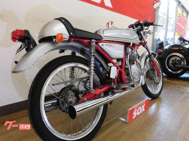 ホンダ ドリーム 大宮