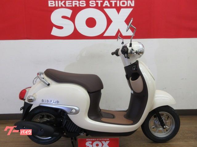 車両情報 ホンダ ジョルノ バイク館sox大宮店 中古バイク 新車バイク探しはバイクブロス