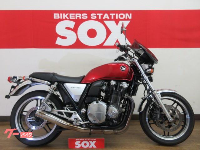 ホンダ ｃｂ１１００ バイク館ｓｏｘ大宮店 新車 中古バイクなら グーバイク