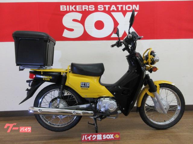 車両情報 ホンダ クロスカブ110 バイク館sox大宮店 中古バイク 新車バイク探しはバイクブロス