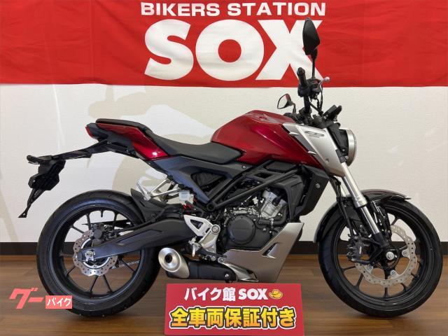 車両情報:ホンダ CB125R | バイク館大宮店 | 中古バイク・新車バイク探しはバイクブロス