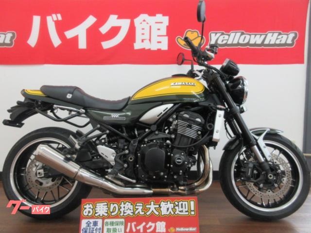 カワサキ Ｚ９００ＲＳ エンジンスライダー サイドバックサポーター グリップヒーター｜バイク館大宮店｜新車・中古バイクなら【グーバイク】