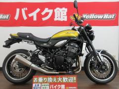 カワサキ　Ｚ９００ＲＳ