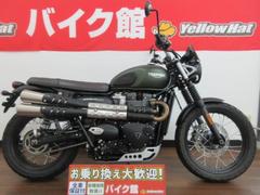 ＴＲＩＵＭＰＨ　スクランブラー９００　ＥＴＣ　　　グリップヒーター　サイドバック付き