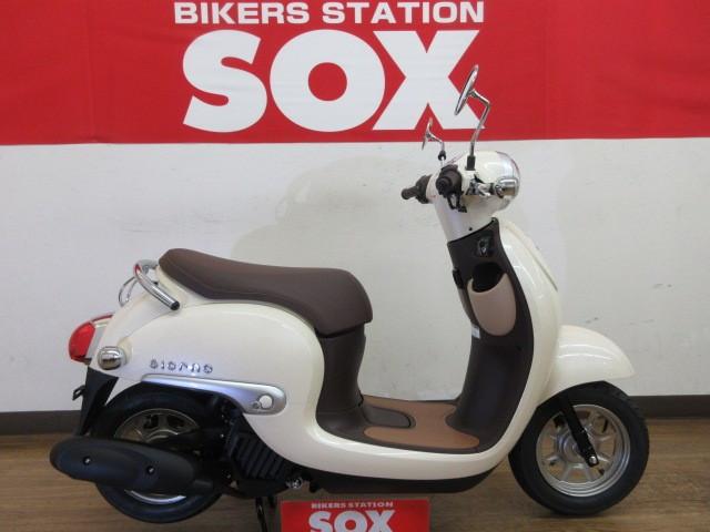 ホンダ ジョルノ バイク館ｓｏｘ大宮店 新車 中古バイクなら グーバイク