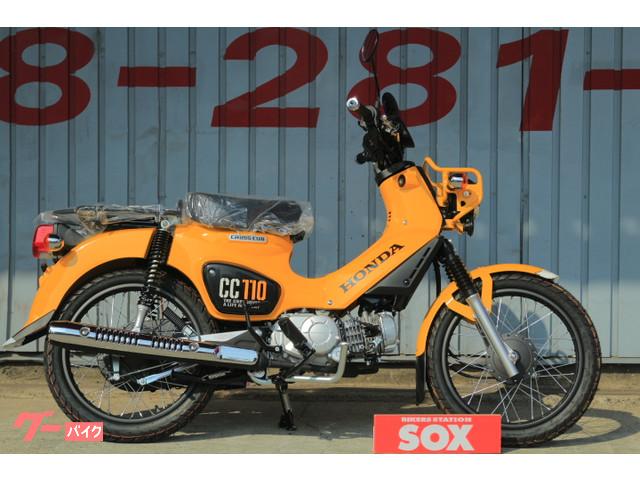 車両情報 ホンダ クロスカブ110 バイク館sox川口店 中古バイク 新車バイク探しはバイクブロス