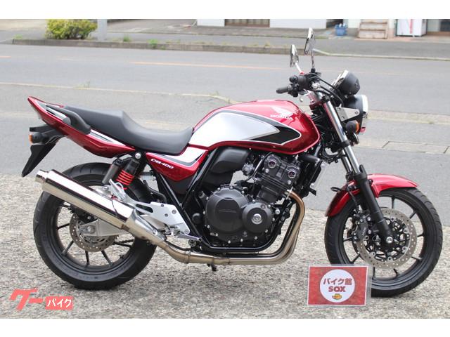 車両情報 ホンダ Cb400super Four Vtec Revo バイク館sox川口店 中古バイク 新車バイク探しはバイクブロス