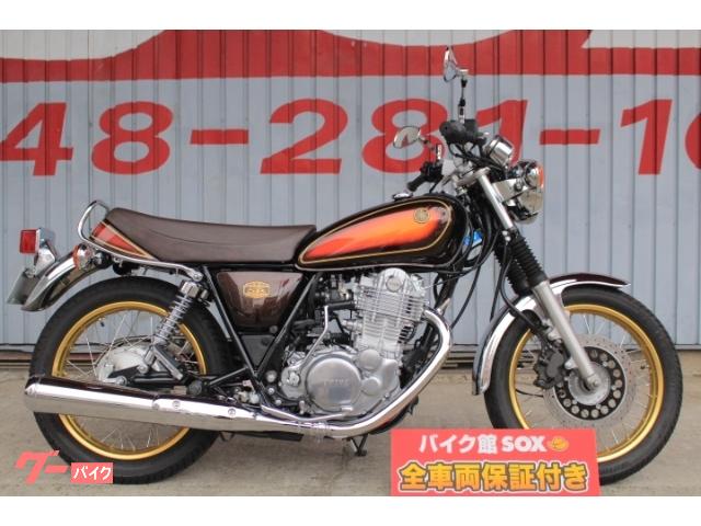 SR400 タンク 40周年記念モデル