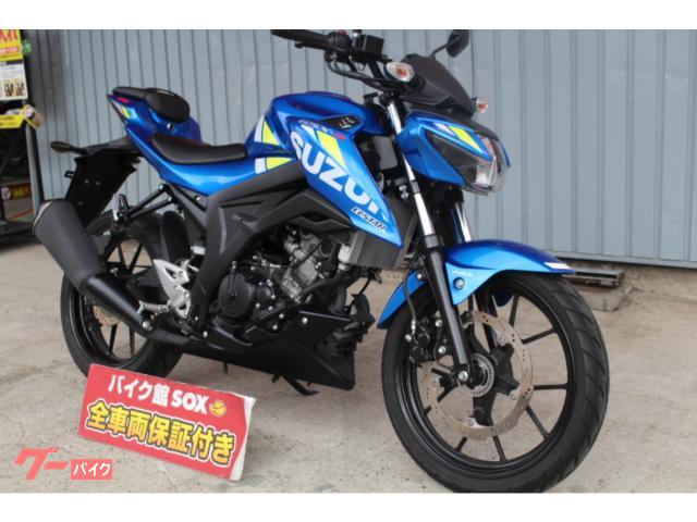 スズキ ＧＳＸ－Ｓ１２５ ２０２０年モデル ハザードスイッチ装着(埼玉県 バイク館川口店)の中古バイク・新車バイク | goo - バイク情報