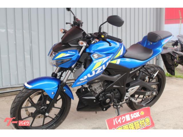 スズキ ＧＳＸ－Ｓ１２５ ２０２０年モデル ハザードスイッチ装着(埼玉県 バイク館川口店)の中古バイク・新車バイク | goo - バイク情報