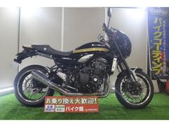 カワサキ　Ｚ９００ＲＳ