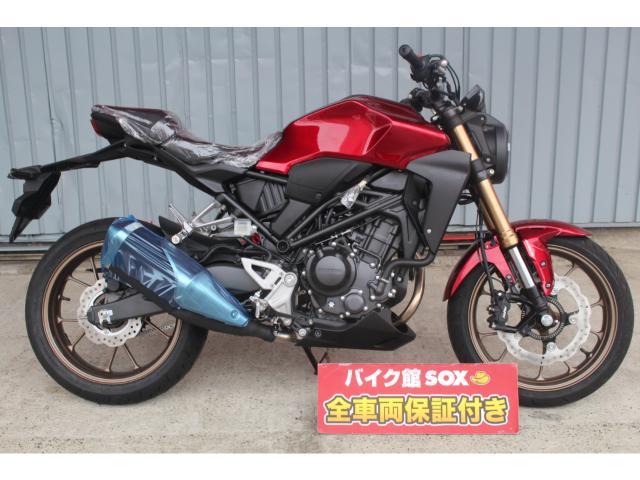 川口市 埼玉 の新車バイク一覧 3ページ目 新車 中古バイクなら グーバイク