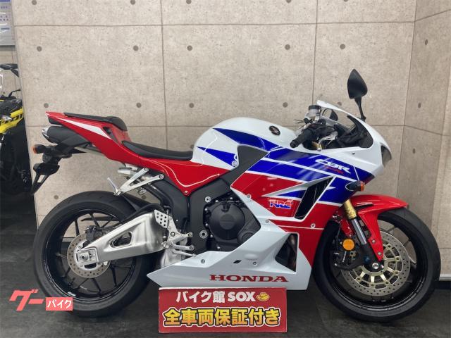 ＣＢＲ６００ＲＲ（ホンダ）のバイク作業実績一覧｜バイクの整備・メンテナンス・修理なら【グーバイク】