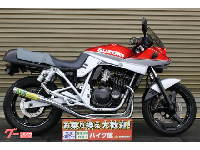 ＧＳＸ２５０Ｓ　ＫＡＴＡＮＡ　オールペン済