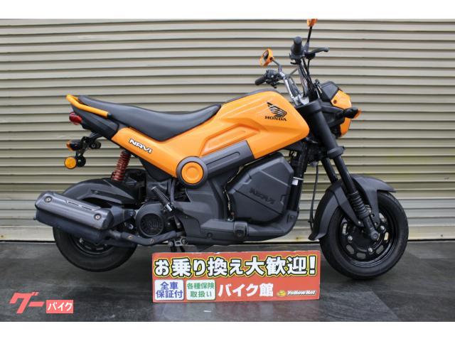 ホンダ ２０１８年モデル ＮＡＶＩ１１０ ワンオーナー ノーマル車｜バイク館吉祥寺店｜新車・中古バイクなら【グーバイク】