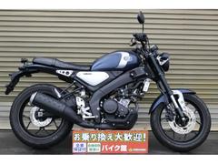 ヤマハ　ＸＳＲ１５５　インドネシア生産モデル