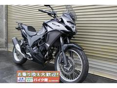 カワサキ　ＶＥＲＳＹＳーＸ　２５０　２０１７年モデル　ＡＢＳ　純正ＥＴＣ　エンジンガード　リアフェンダーレス