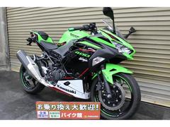 カワサキ　Ｎｉｎｊａ　４００　２０２２年モデル　フェンダーレス　マルチバー装備