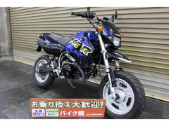 カワサキKSR110サーキット仕様車両のメンテナンス＆カスタム（（株）オートショップ ライジングの作業実績  2018/11/06）｜バイクの整備・メンテナンス・修理なら【グーバイク】