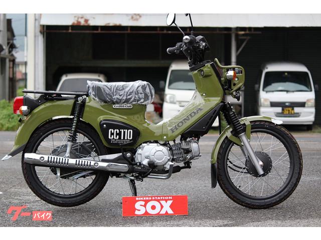 車両情報 ホンダ クロスカブ110 バイク館sox足利店 中古バイク 新車バイク探しはバイクブロス