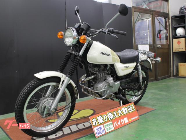 ホンダ シルクロード ノーマル 栃木県 バイク館足利店 b の中古バイク 新車バイク Goo バイク情報