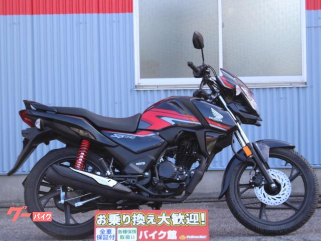 SP125 実働 現状渡し