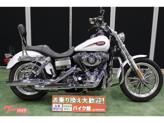 ＦＸＤＬ　ローライダー　２００７年モデル　バックレスト　エンジンガード　スモークウインカーレンズ　バッグサポート