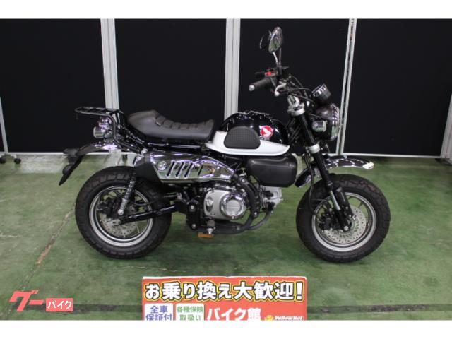 モンキー１２５