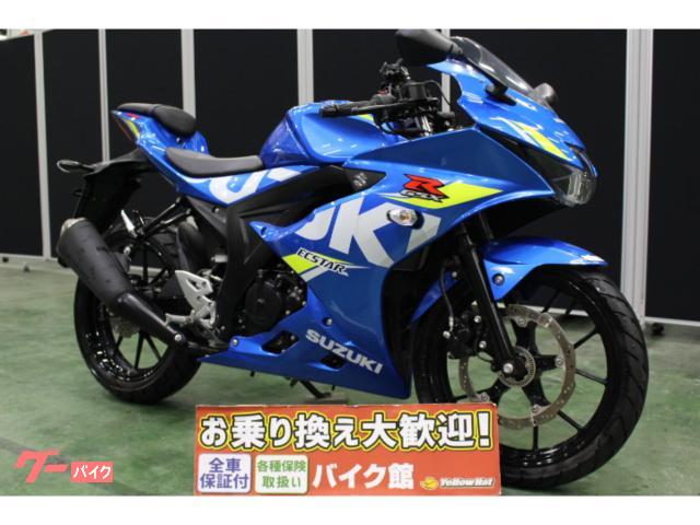 ＧＳＸ−Ｒ１２５