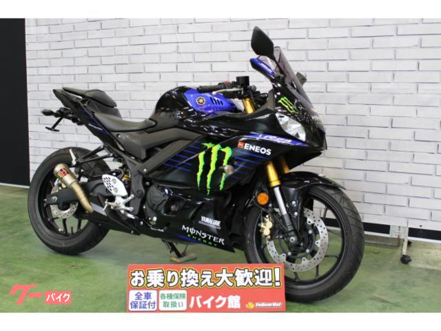 ＹＺＦ−Ｒ２５　２０２０年モデル　ＭＲＡ製スクリーン　アクラポサイレンサー　フェンダーレスＫＩＴ