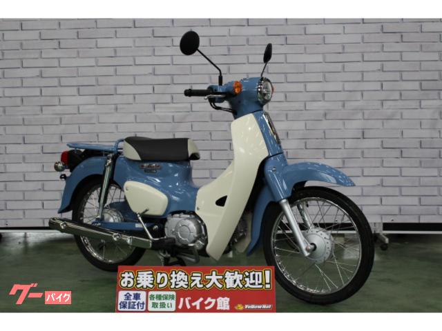 スーパーカブ５０　２０２５年モデル　ワンオーナー　ノーマル