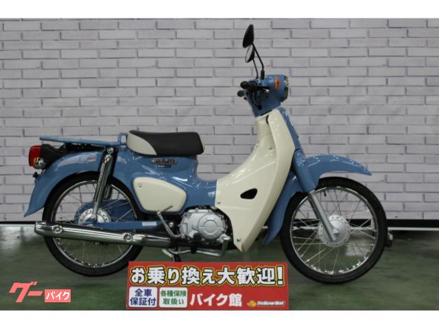 GooBike(グーバイク)