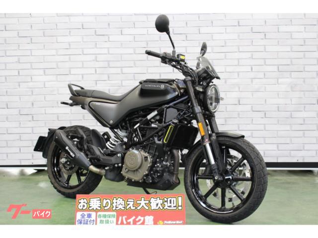 スヴァルトピレン２５０　２０２３年モデル　ショートスクリーン