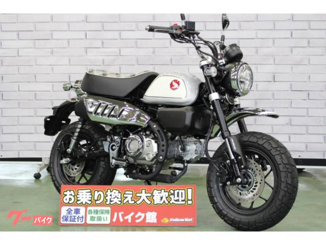 モンキー１２５　２０２２年モデル　ワンオーナー　可倒式レバー
