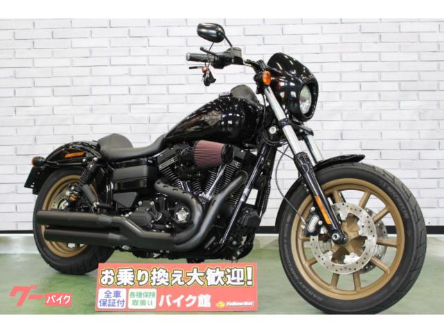 ＦＸＤＬＳ　ローライダーＳ　２０１７年モデル　ＶＰクラッチ　スリムレバー　アルミステップ　フラッシュチューニング済
