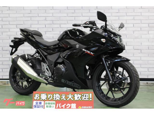 ＧＳＸ２５０Ｒ　２０２１年モデル　ノーマル